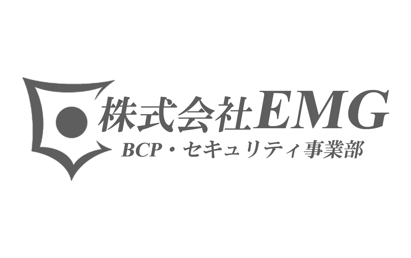 EMG